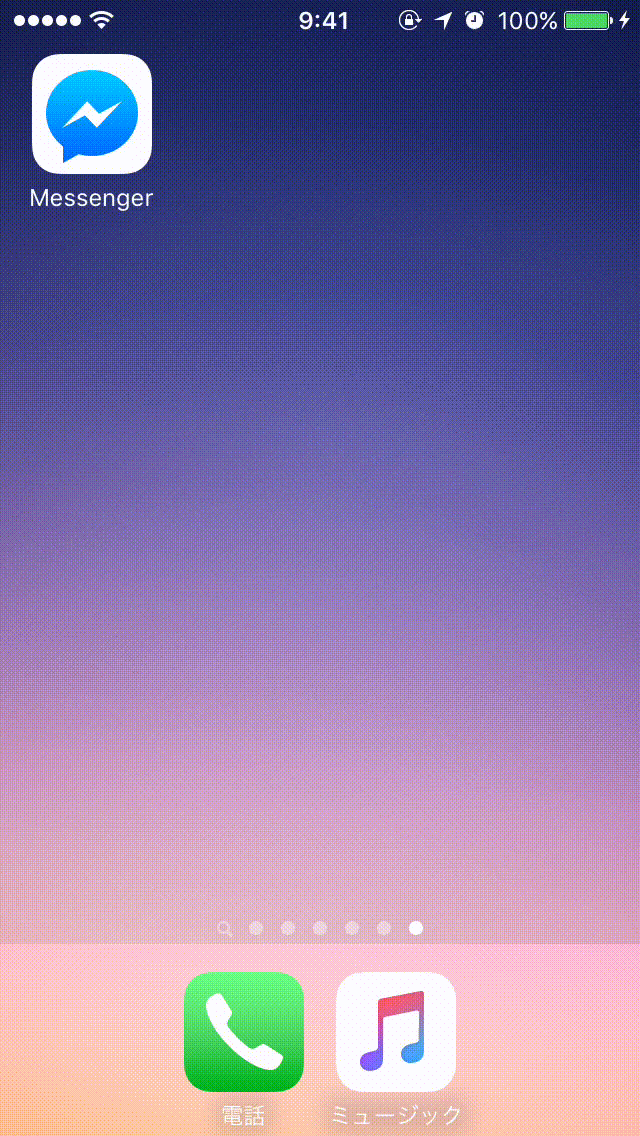 Country-botイメージ