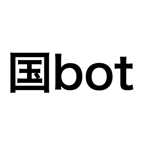 【Lumen】LINEの Messaging API を使って再度Botを作ったお話