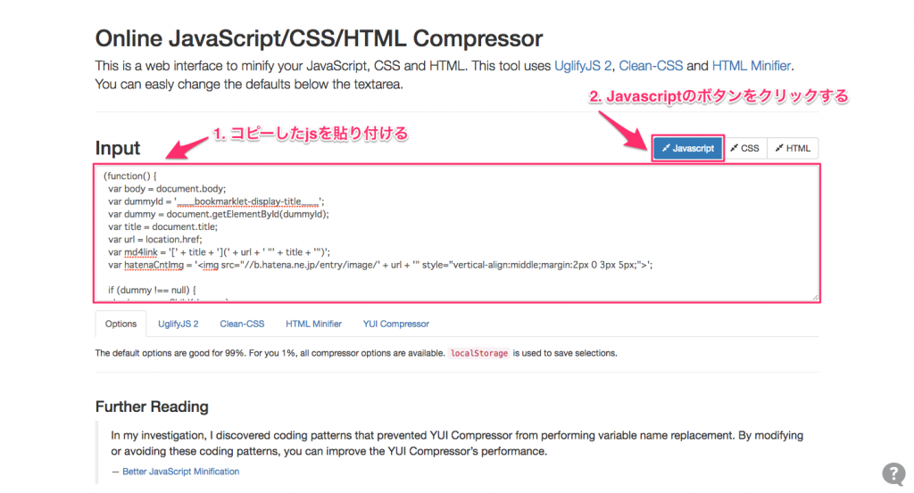 Refresh_SF_Online_JavaScript_and_CSS_Compressor