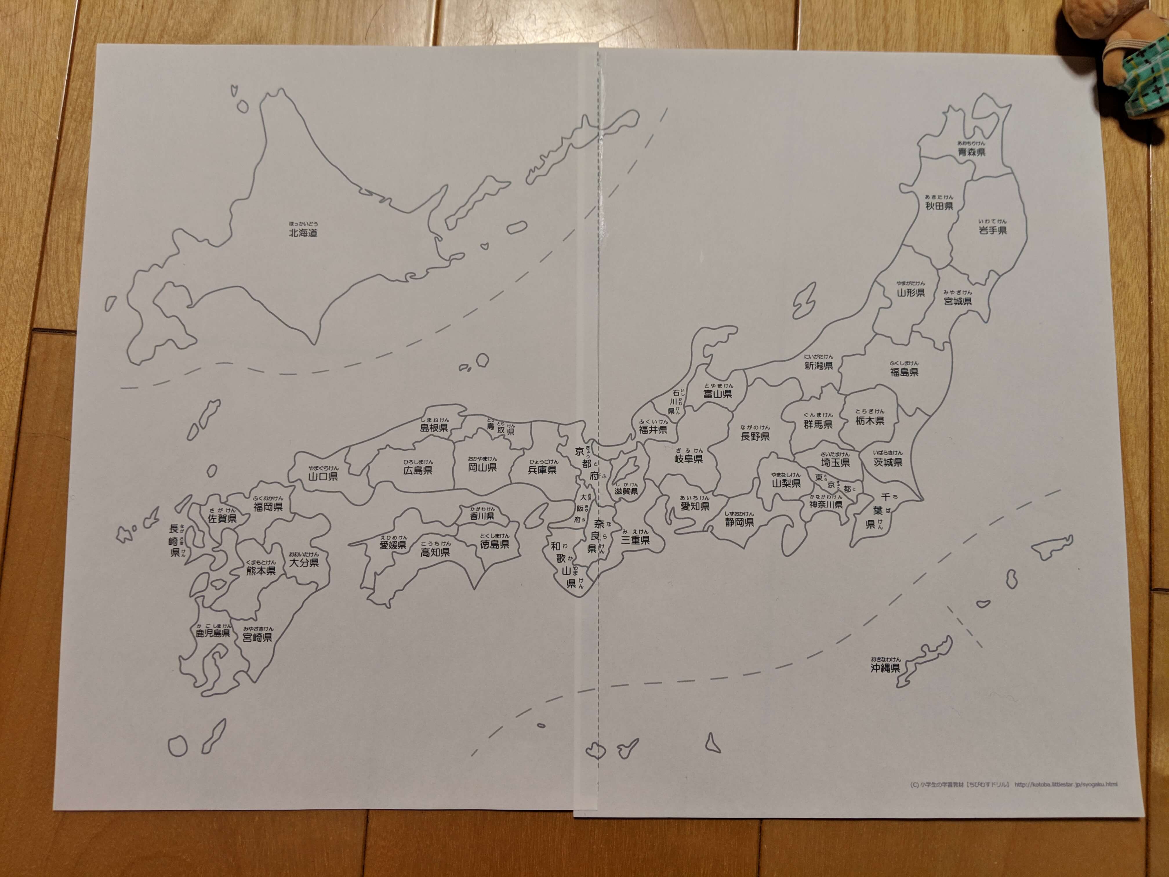 息子と手作り日本地図パズルをつくった Shimabox Blog