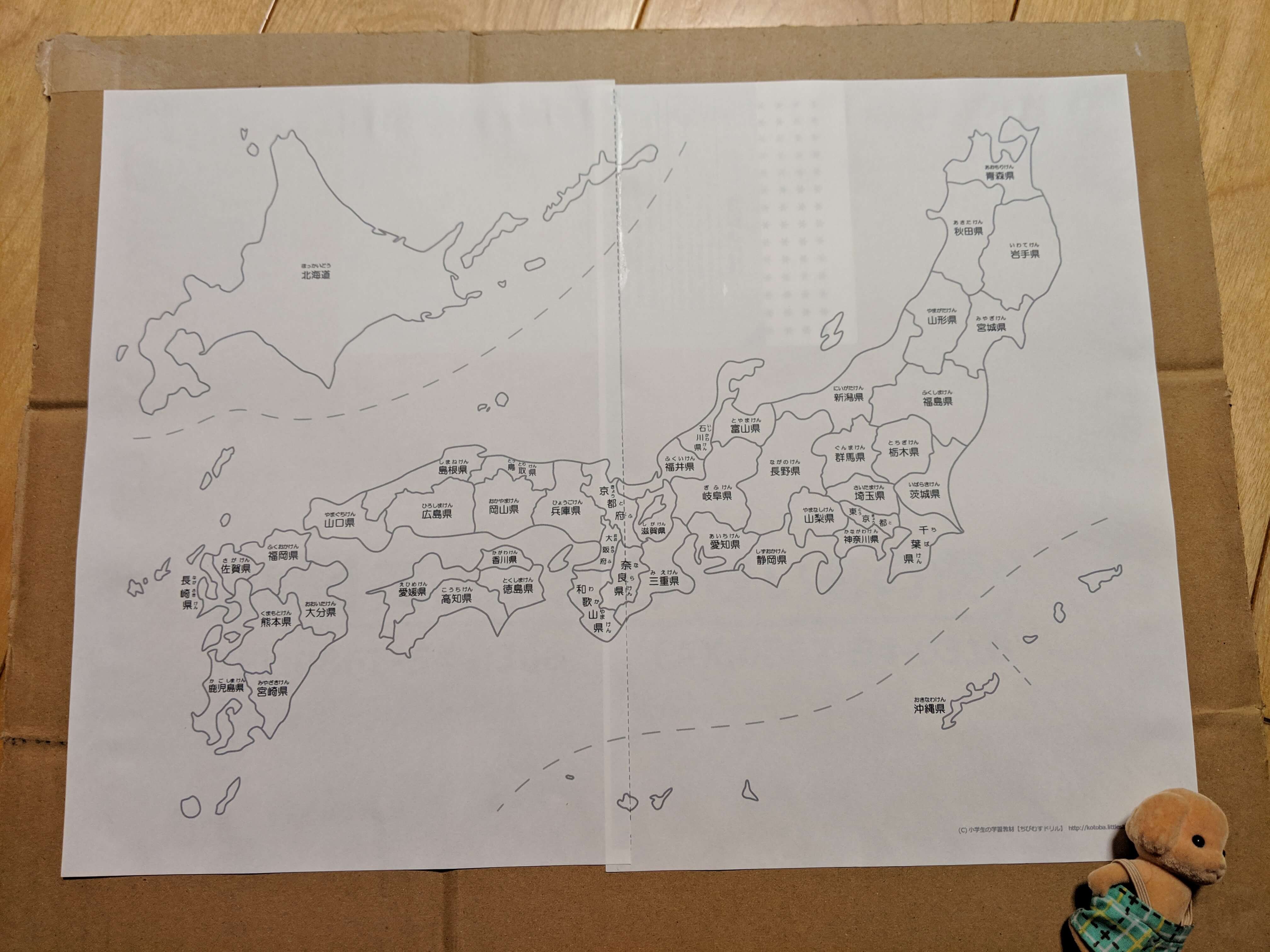 息子と手作り日本地図パズルをつくった Shimabox Blog